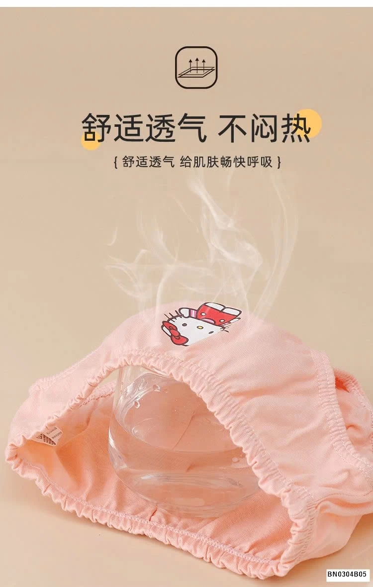 BOX 10 CHIP COTTON HÌNH CHO BÉ