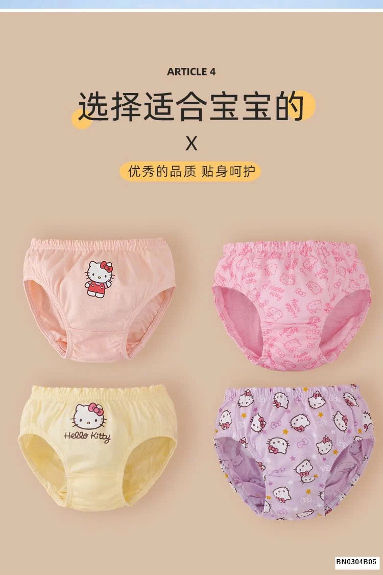 BOX 10 CHIP COTTON HÌNH CHO BÉ