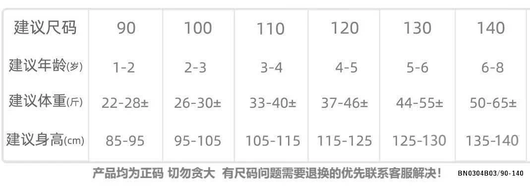 QUẦN JEAN BÉ TRAI PHỐI CẠP CHUN