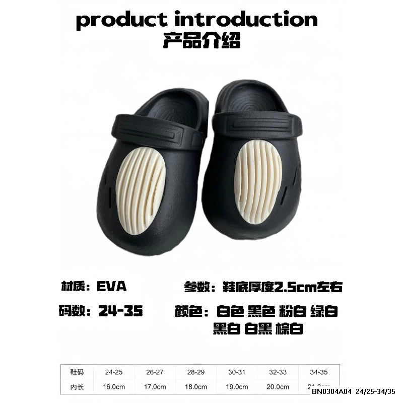 DÉP RỌ SIÊU NHẸ EVA PHỐI MÀU