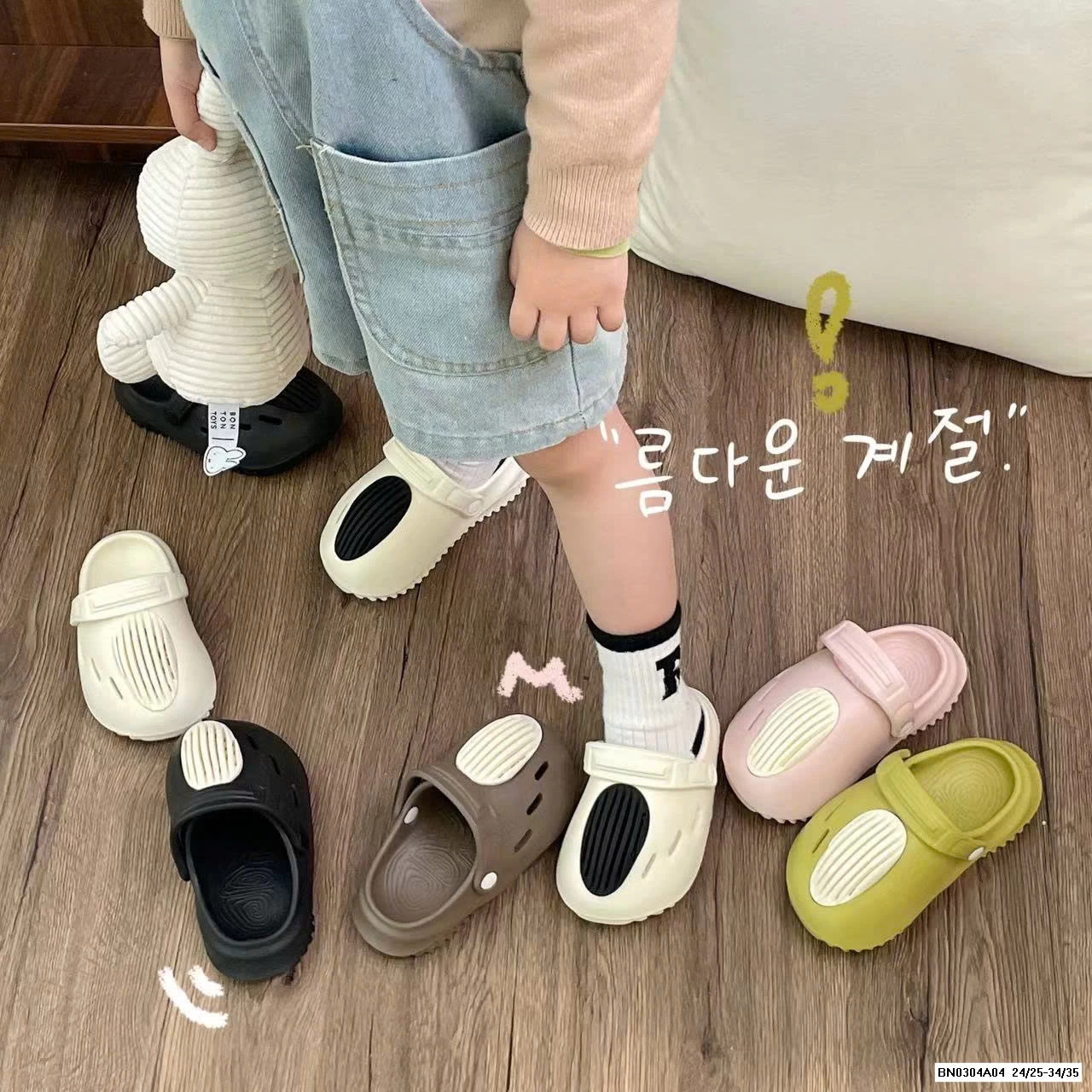 DÉP RỌ SIÊU NHẸ EVA PHỐI MÀU