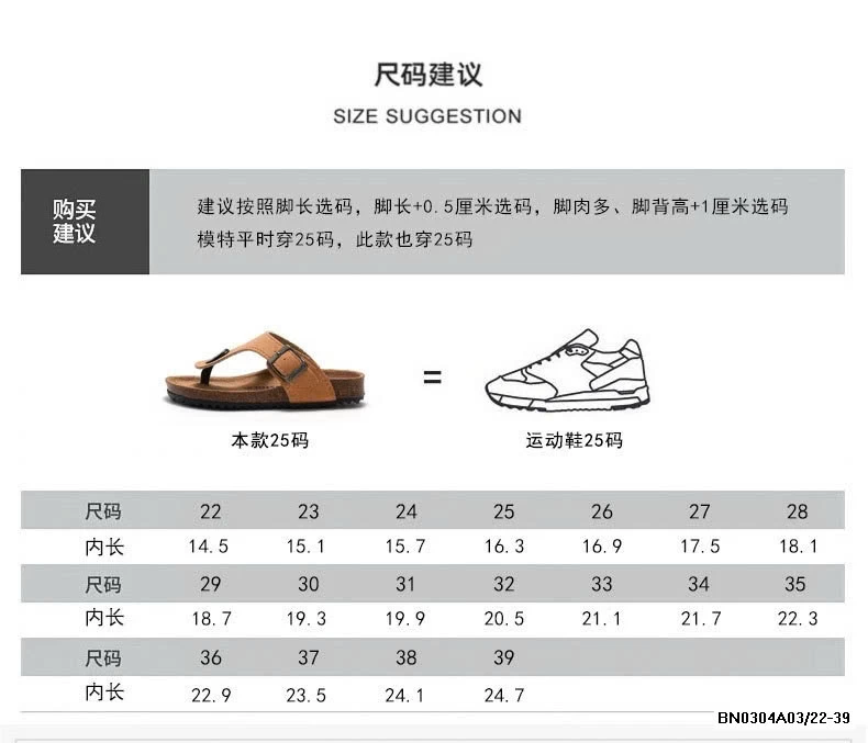 DÉP XỎ NGÓN ĐẾ KẾP RUIZU