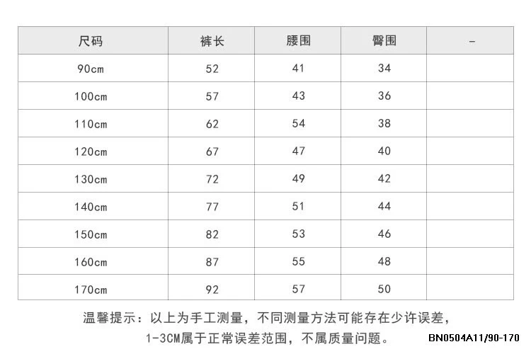 QUẦN ỐNG SUÔNG KẺ 25B047 AMBB