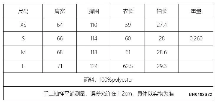 ÁO SƠ MI ĐUÔI TÔM CÔNG SỞ DÁNG VEST  KASLEAD