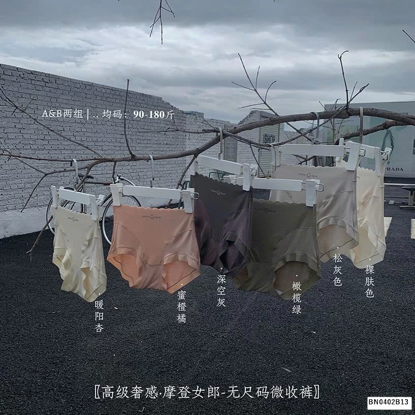 SET 5 QUẦN CHIP POSITIVE SMILE NỮ