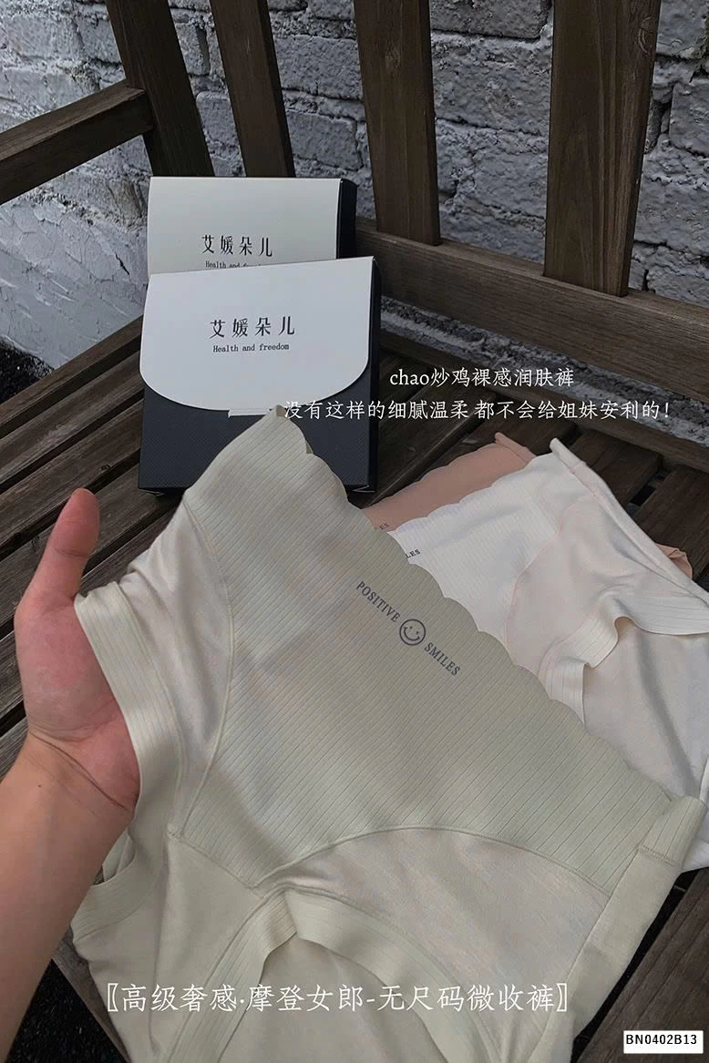 SET 5 QUẦN CHIP POSITIVE SMILE NỮ