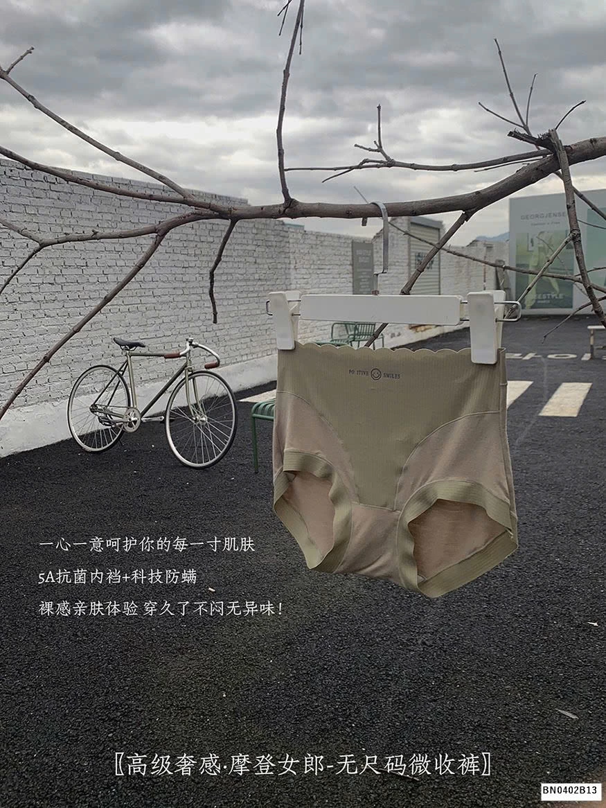 SET 5 QUẦN CHIP POSITIVE SMILE NỮ