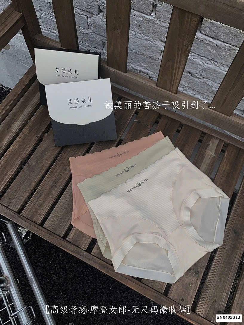 SET 5 QUẦN CHIP POSITIVE SMILE NỮ