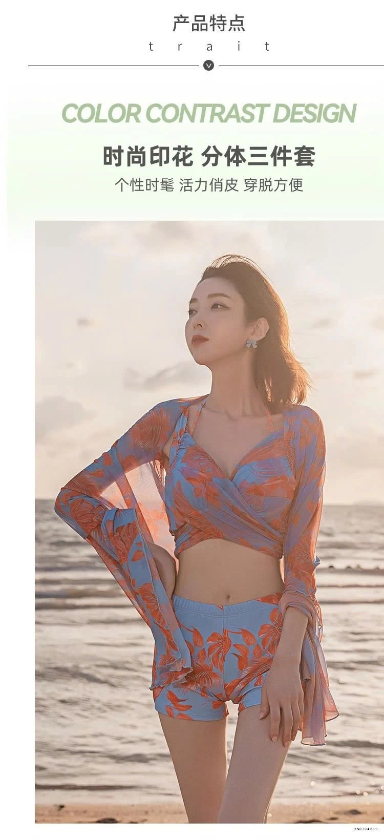 BIKINI KÈM ÁO CHOÀNG