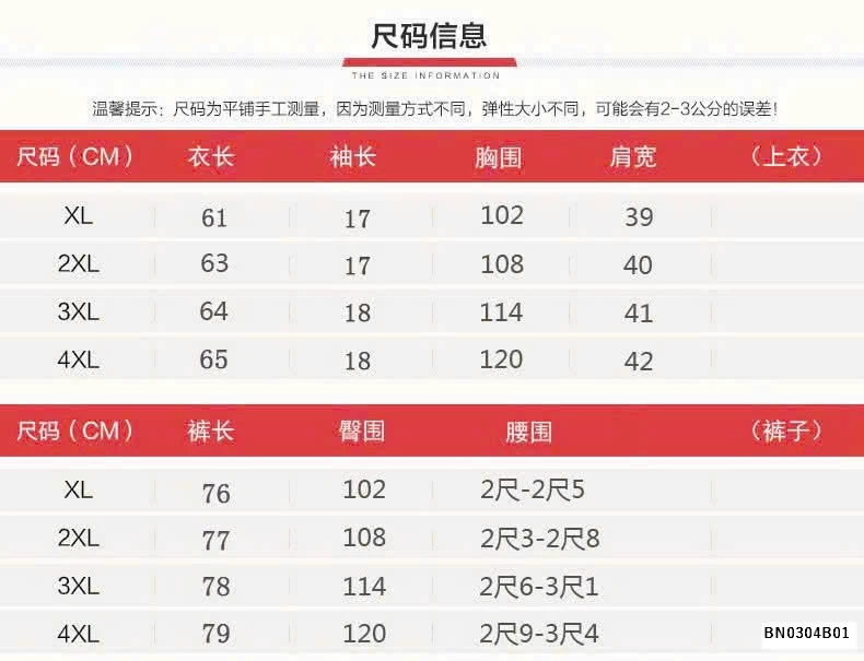 BỘ ĐŨI TRƠN HÌNH HOA CHO MẸ