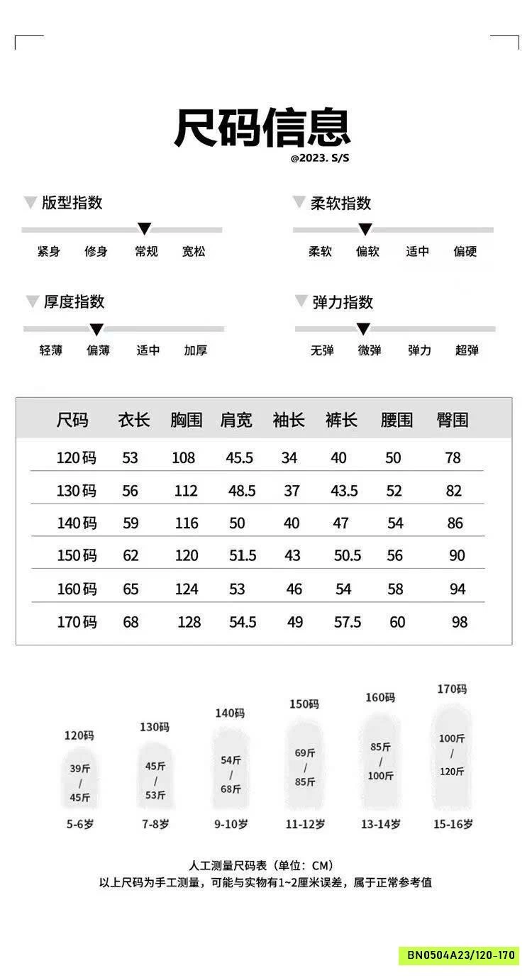 SET BÓNG RỔ CHO BÉ TRAI