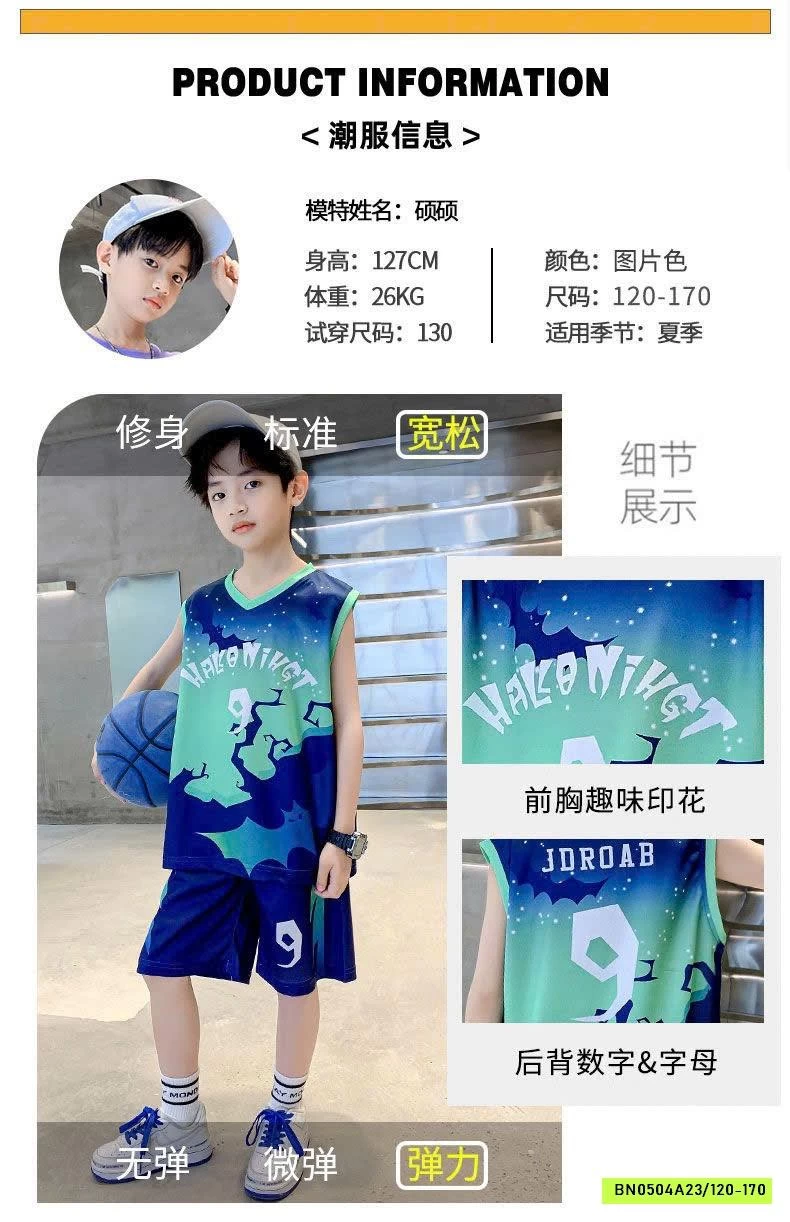 SET BÓNG RỔ CHO BÉ TRAI