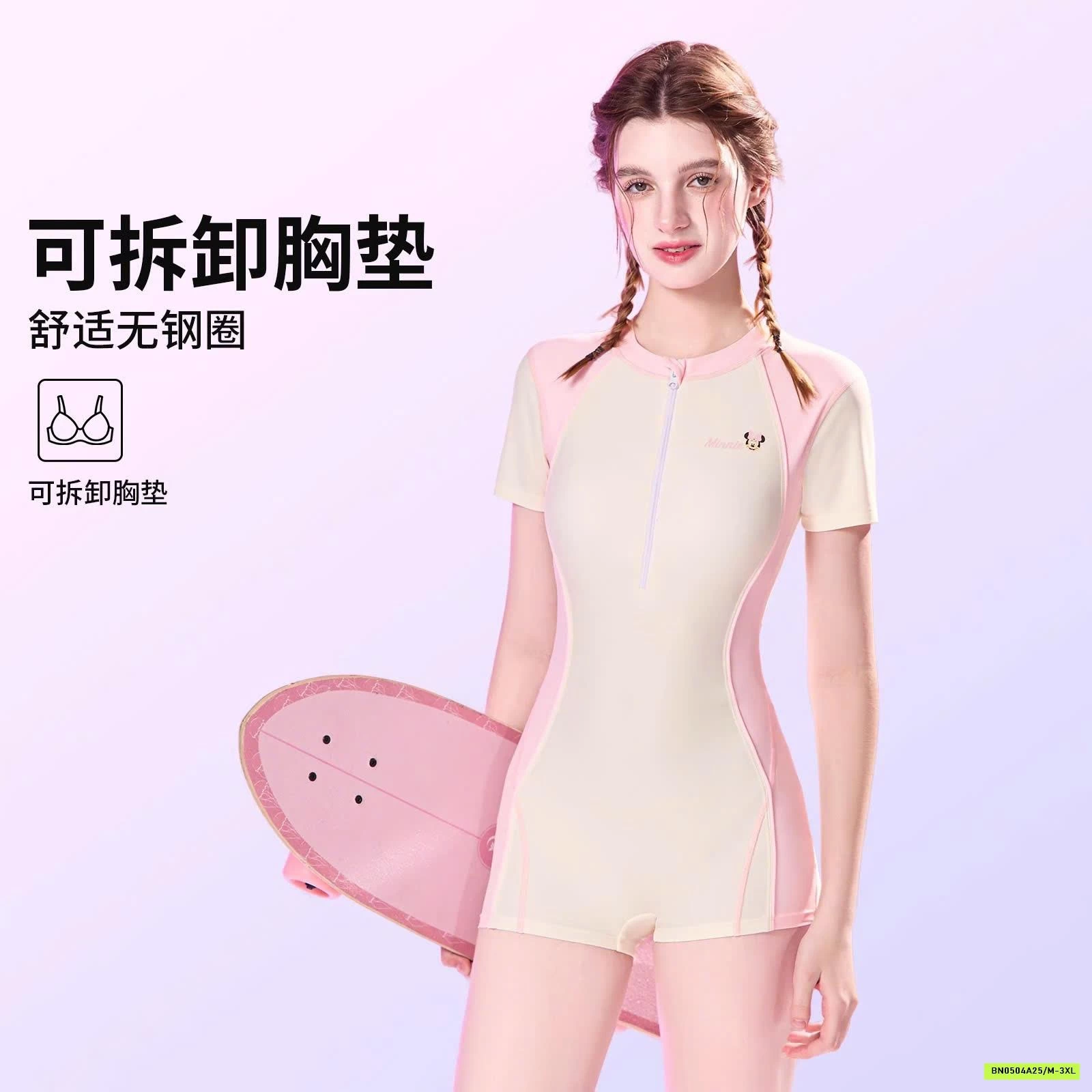 BỘ BƠI LIỀN THÂN CHO TEEN