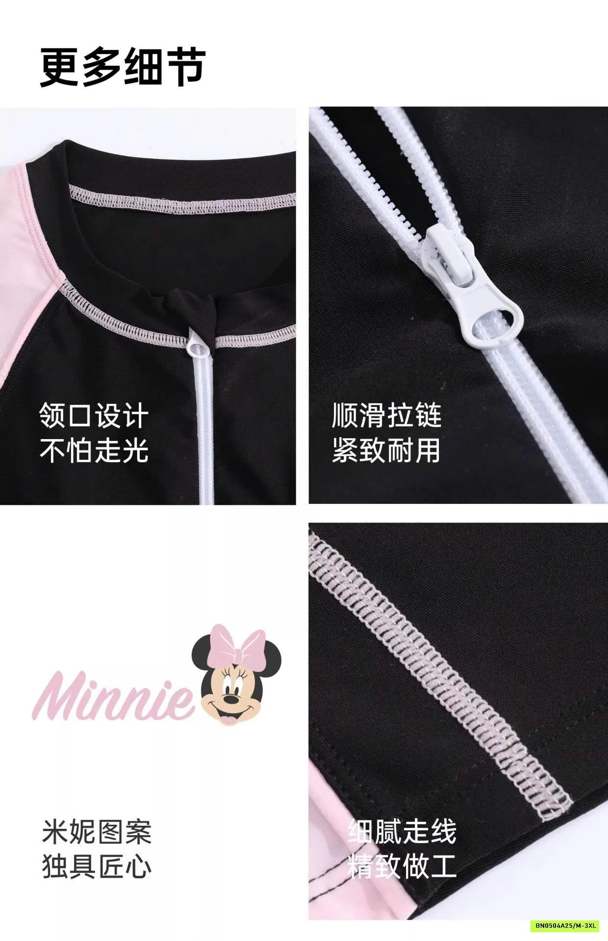 BỘ BƠI LIỀN THÂN CHO TEEN