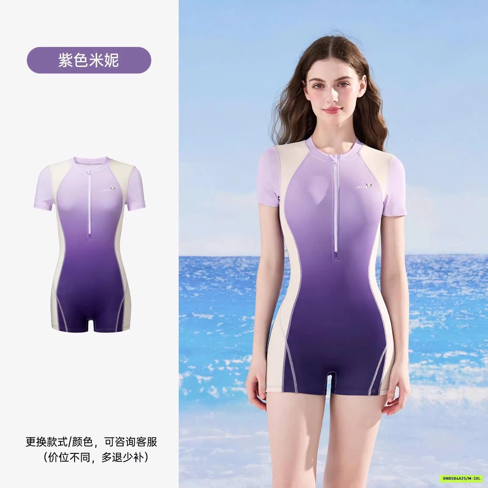 BỘ BƠI LIỀN THÂN CHO TEEN