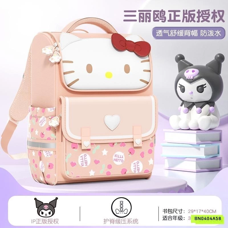 BALO CHỐNG GÙ SANRITO