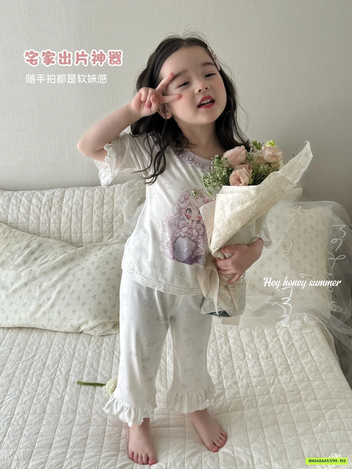 BỘ THUN LẠNH LOE HONEY BÉ GÁI