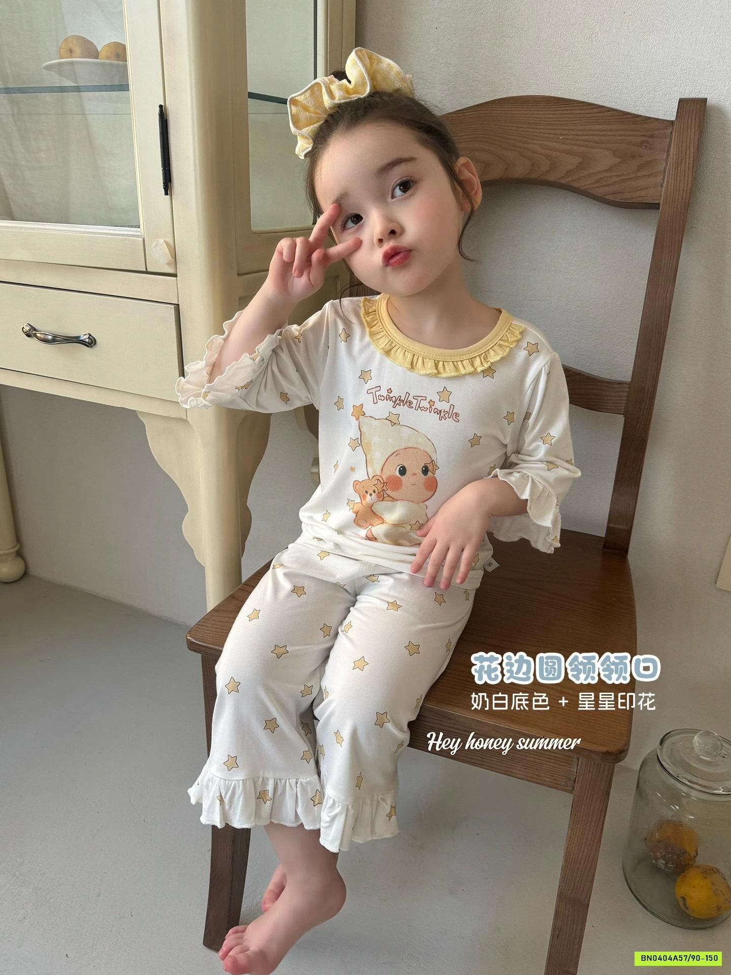 BỘ THUN LẠNH LOE HONEY BÉ GÁI