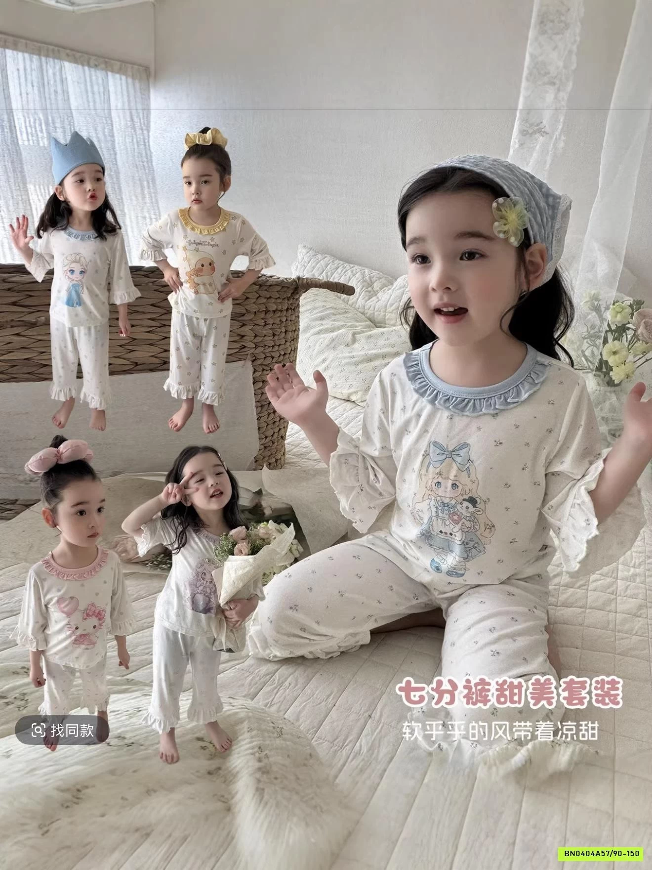 BỘ THUN LẠNH LOE HONEY BÉ GÁI