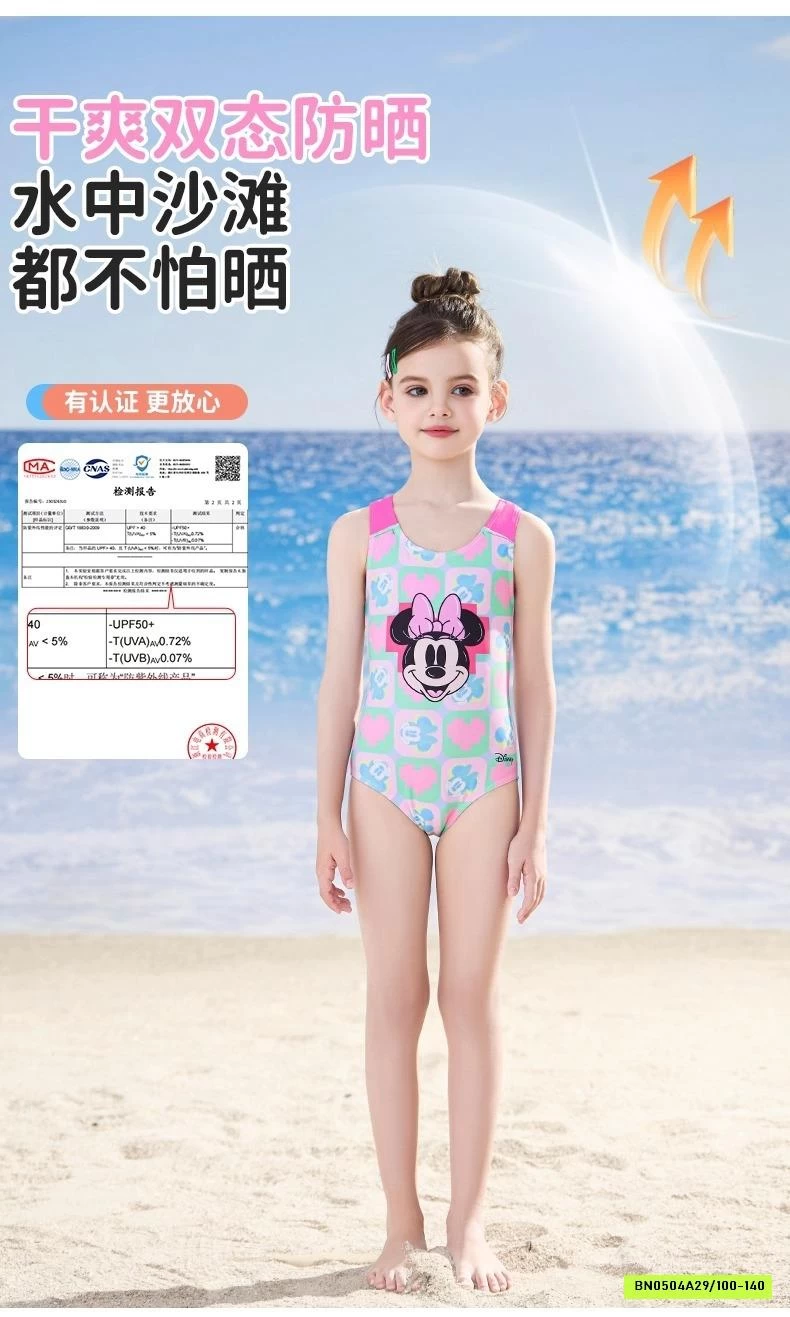 BỘ BƠI SÁT NÁCH LIỀN THÂN KITTY