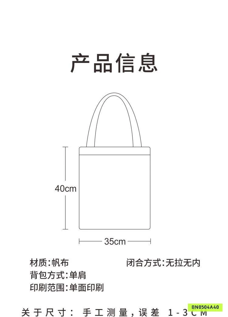 TÚI VẢI CANVAS VẼ HÌNH DỄ THƯƠNG