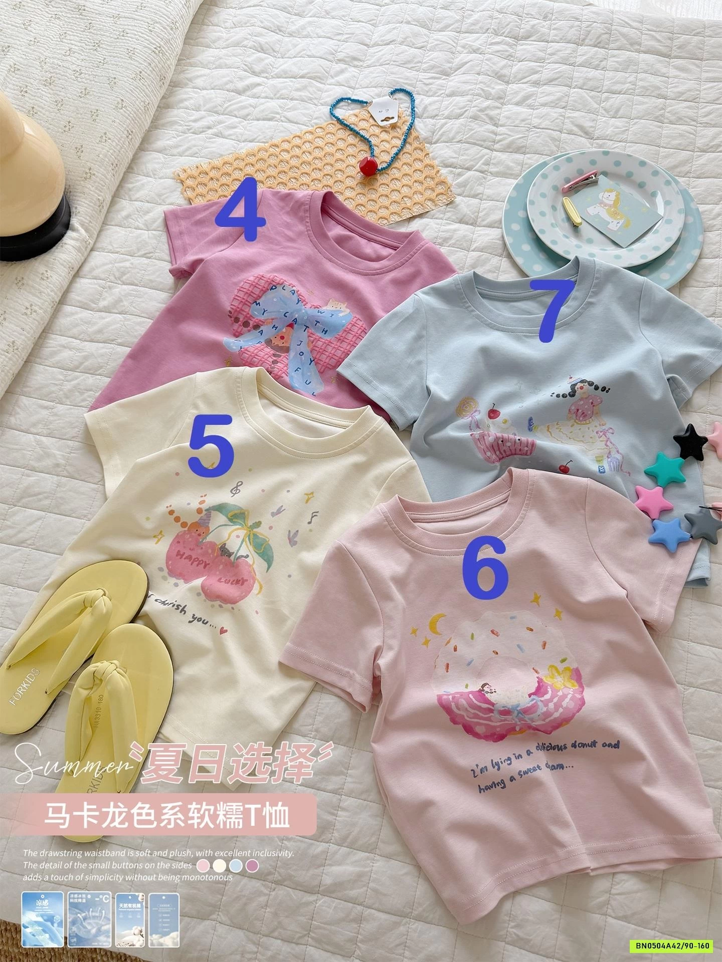 BST ÁO THUN DỄ THƯƠNG