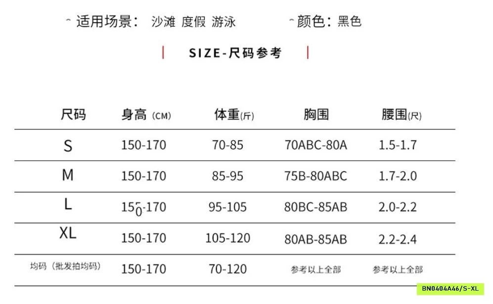 ĐỒ BƠI LIỀN THÂN