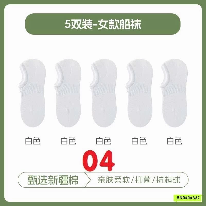 SÉT 5Đ TẤT LƯỜI NỮ THOÁNG KHÍ