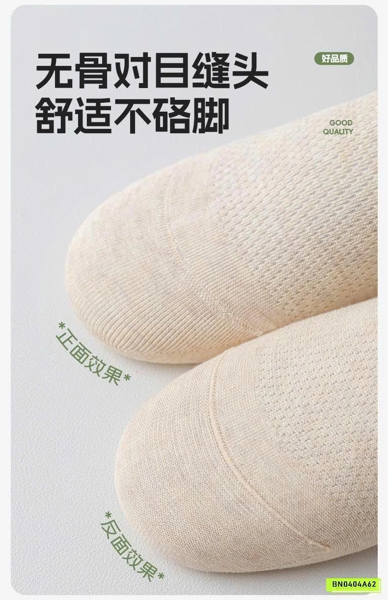 SÉT 5Đ TẤT LƯỜI NỮ THOÁNG KHÍ