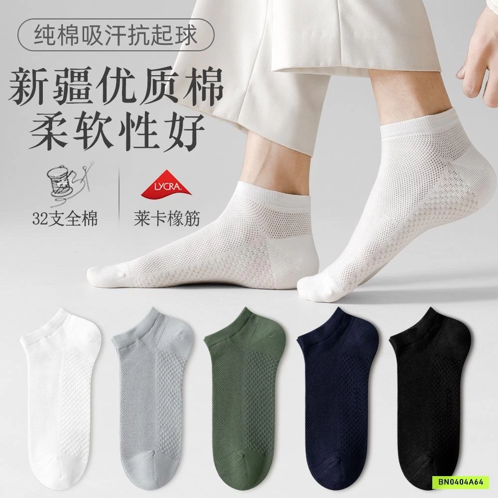 SÉT 3 Đ TẤT LƯỚI NAM KHÁNG KHUẨN