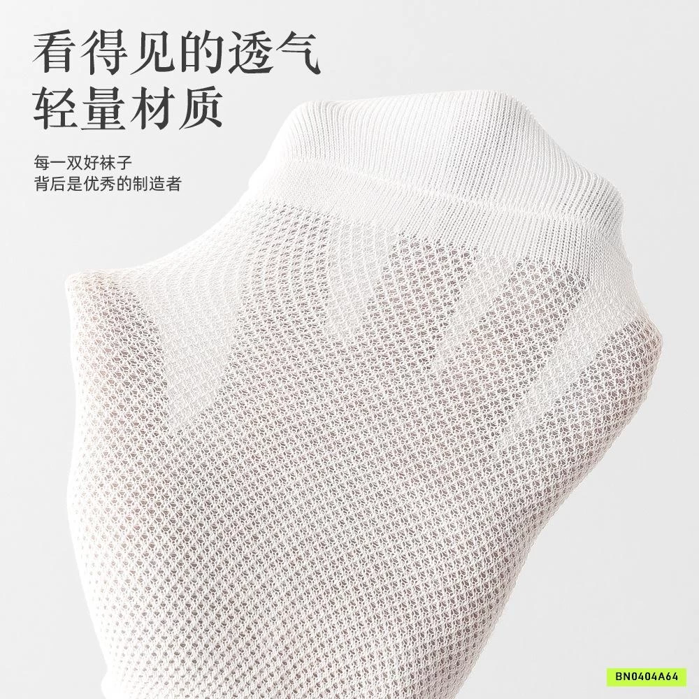 SÉT 3 Đ TẤT LƯỚI NAM KHÁNG KHUẨN