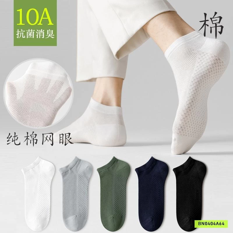 SÉT 3 Đ TẤT LƯỚI NAM KHÁNG KHUẨN