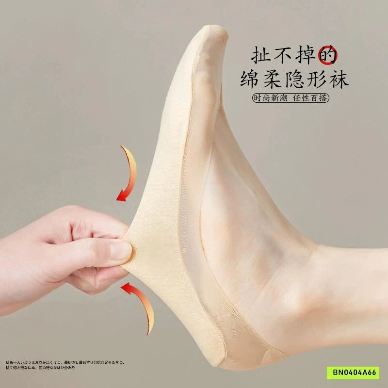 SÉT 10Đ TẤT GIẤY LƯỜI CHỐNG TUỘT