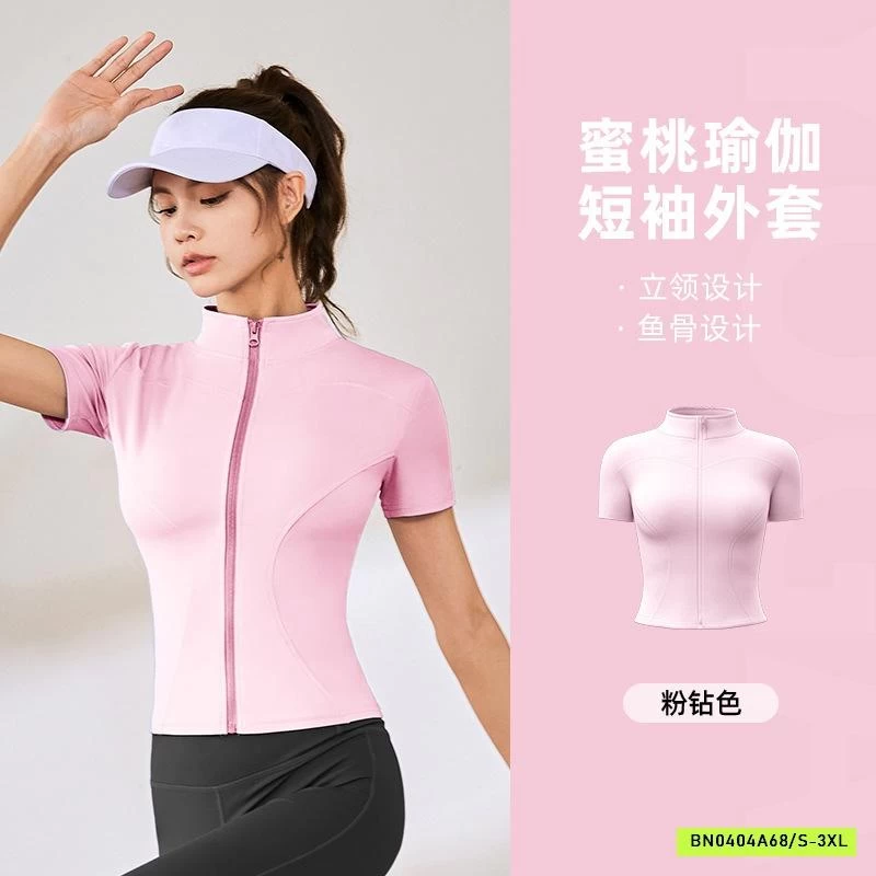 ÁO KHOÁC TẬP NGẮN TAY CỔ ĐỨNG