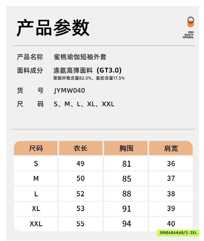 ÁO KHOÁC TẬP NGẮN TAY CỔ ĐỨNG