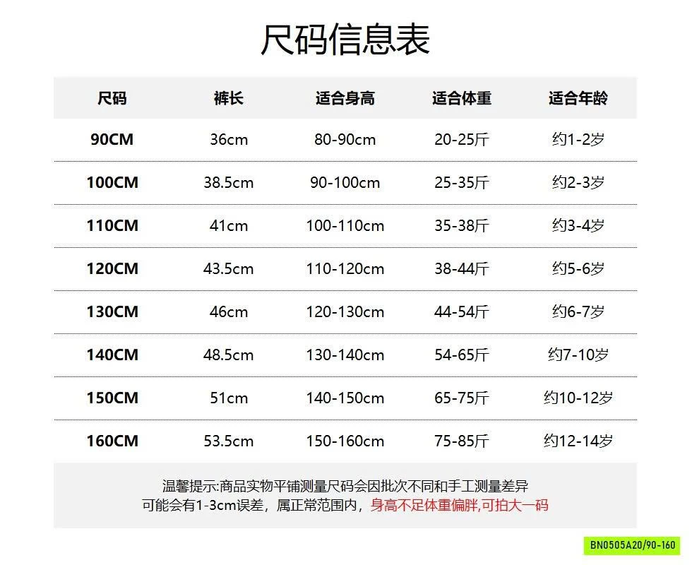 SHORT JEANS RÁCH LOANG CÁ TÍNH