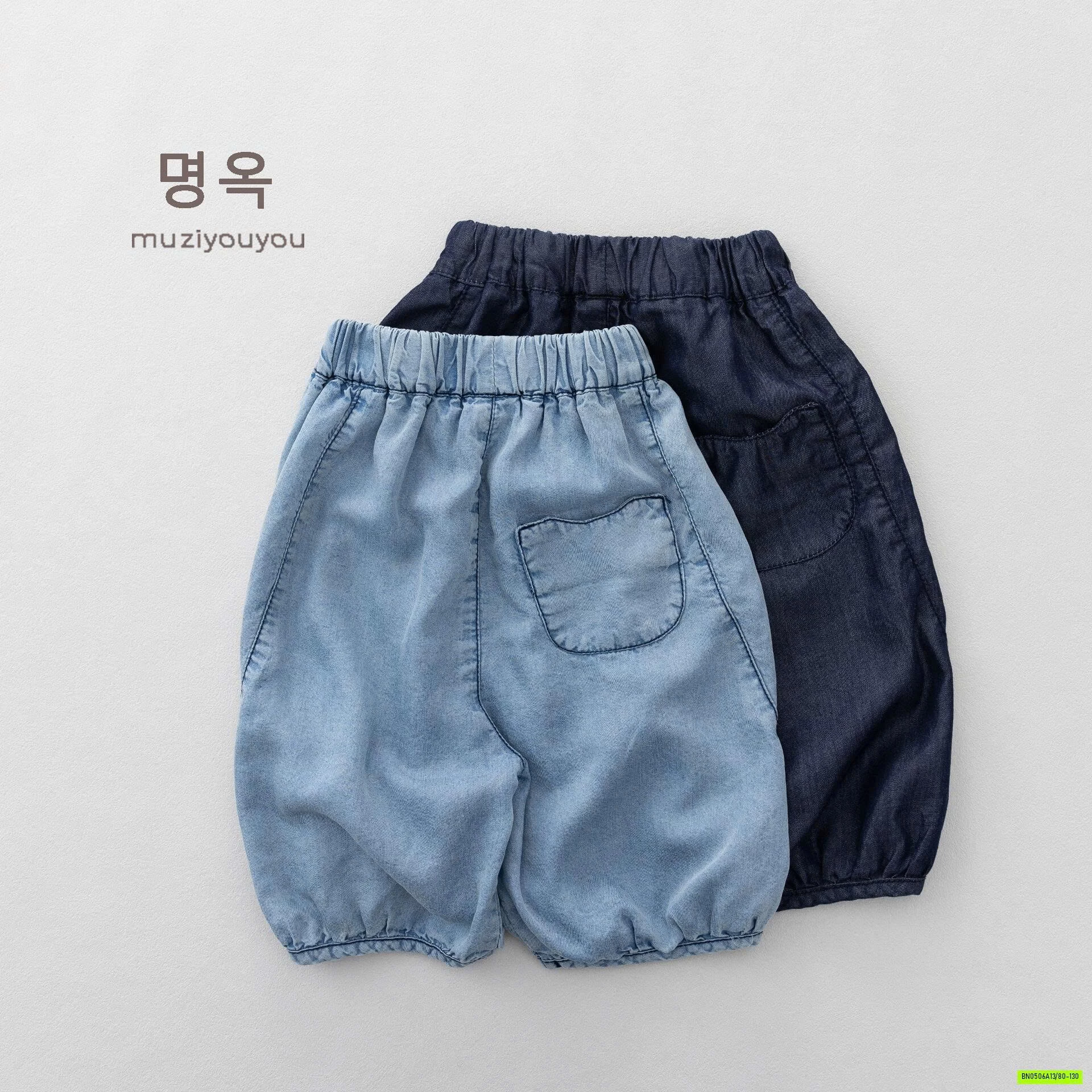 DENIM GIẤY GÂN TRƯỚC MZYY