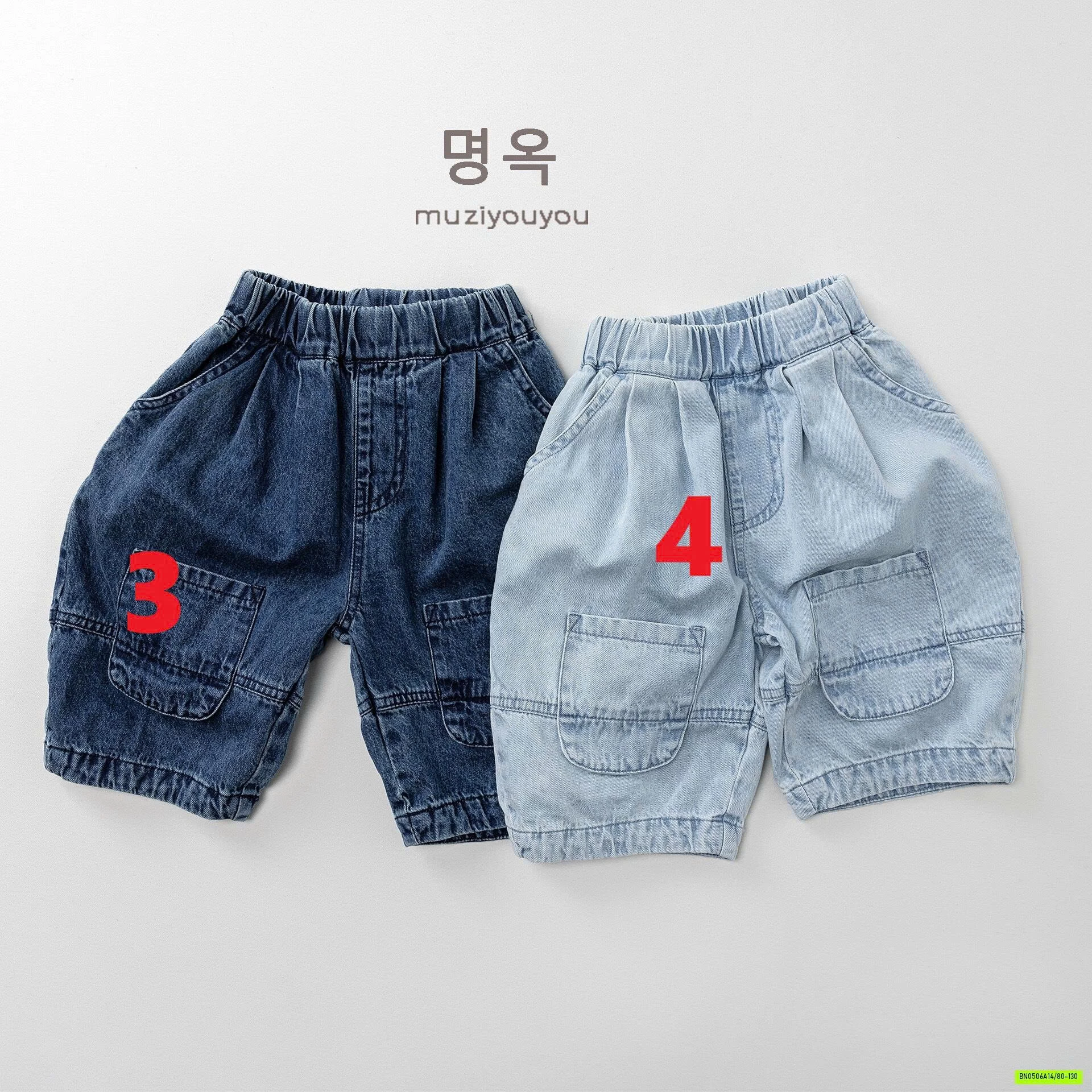 JEANS GIẤY DÁNG BÍ MZYY