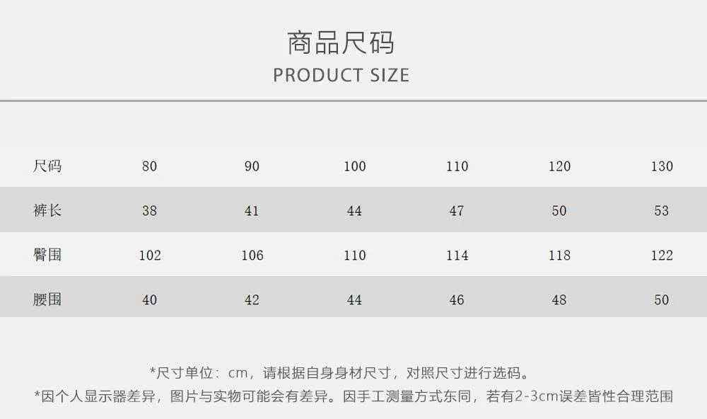 JEANS GIẤY DÁNG BÍ MZYY