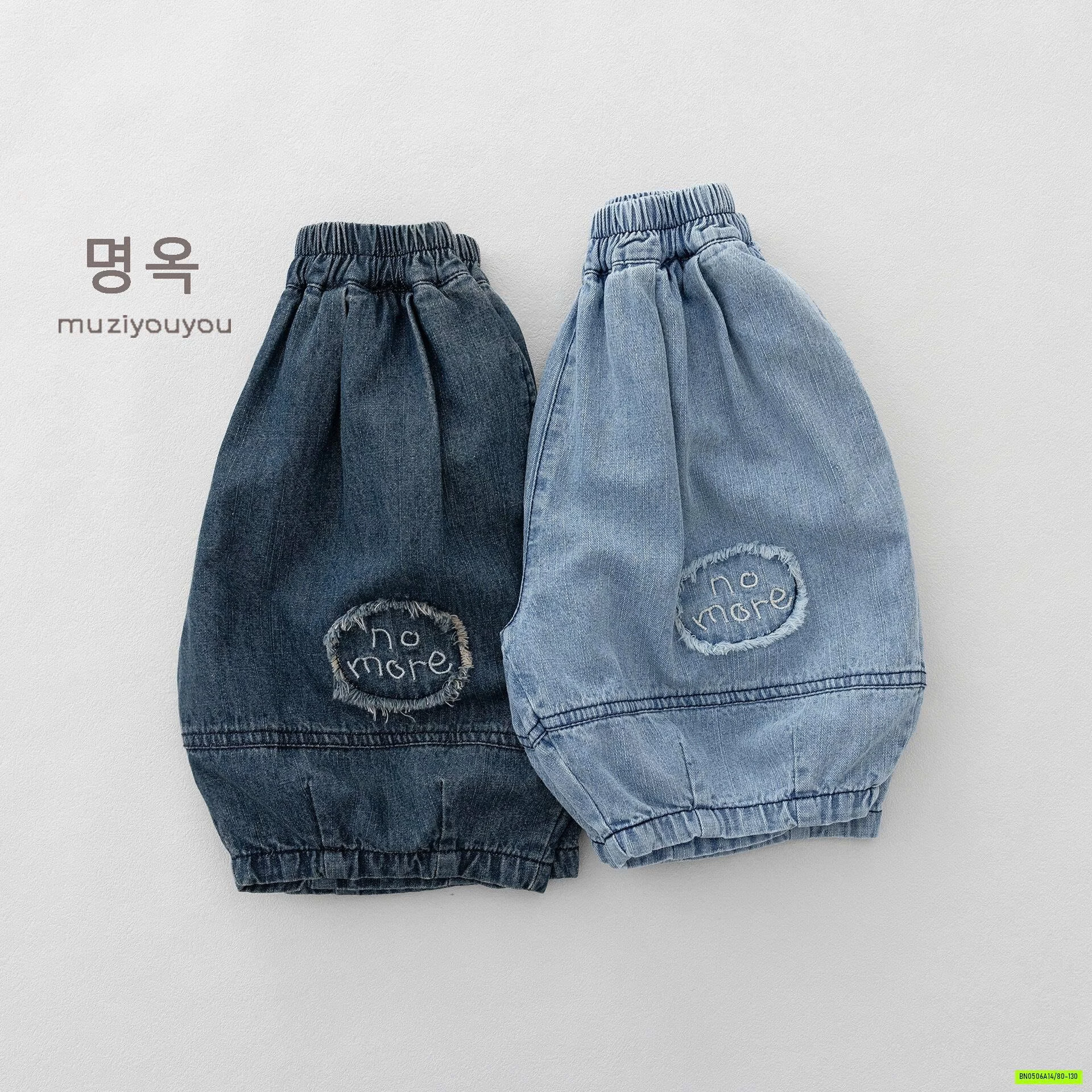 JEANS GIẤY DÁNG BÍ MZYY