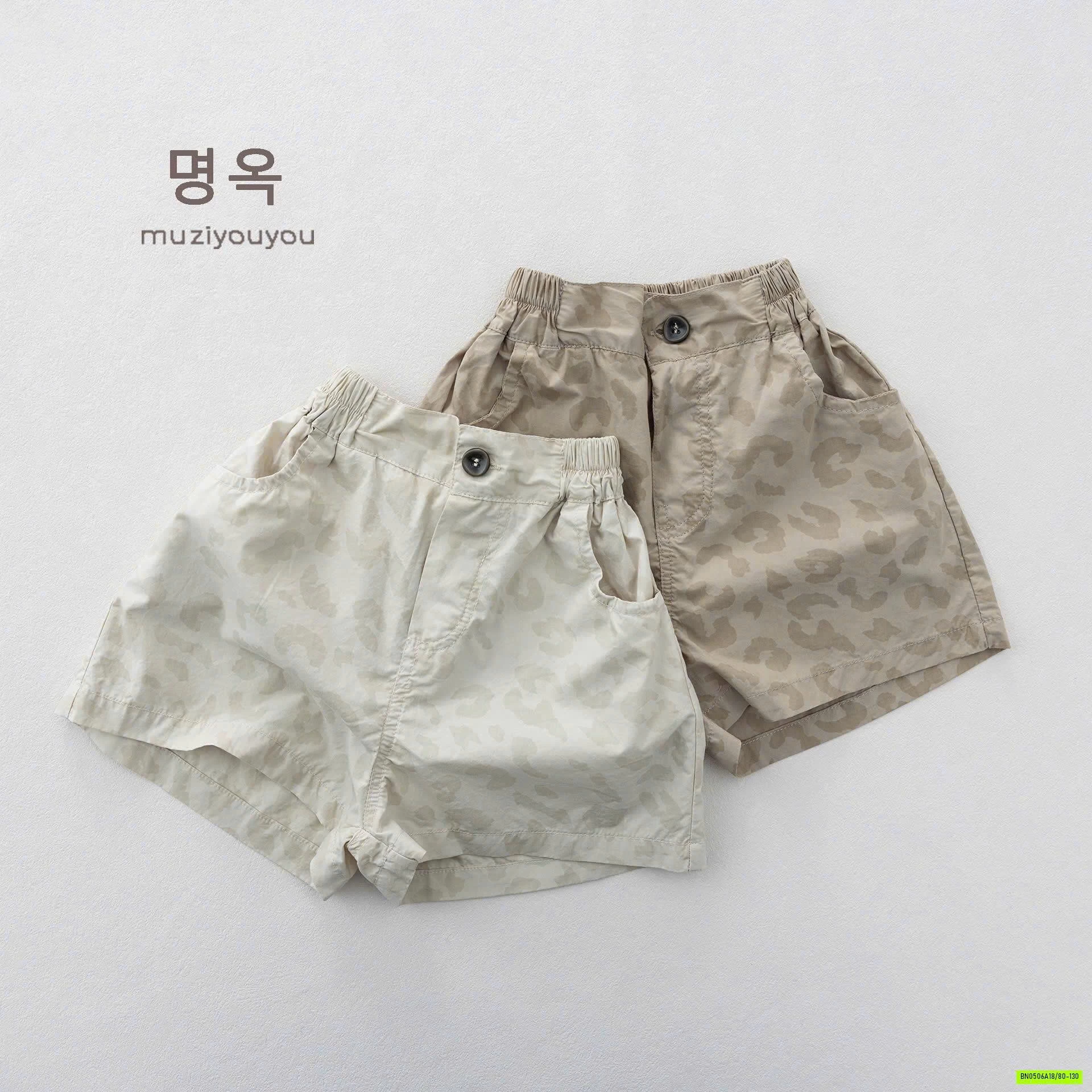 SHORT BEO CẠP CHUN MZYY