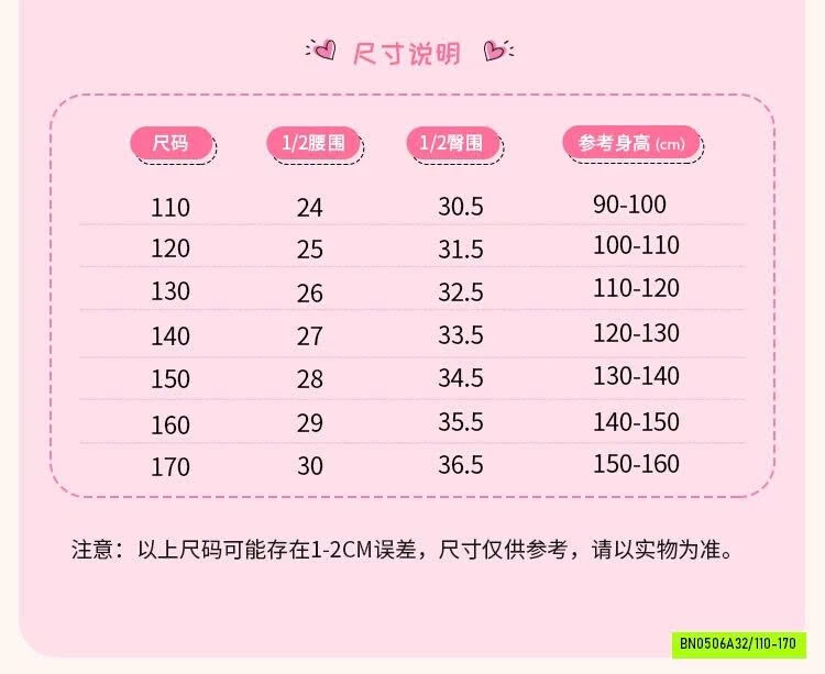 SÉT 6 CHIP ĐÙI KHÁNG KHUẨN BÉ GÁI