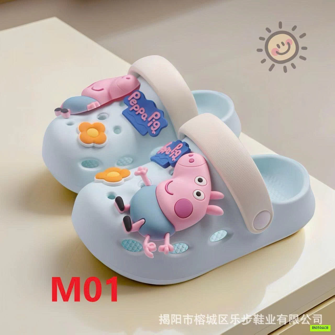 DÉP RỌ PEPPA SIÊU CƯNG