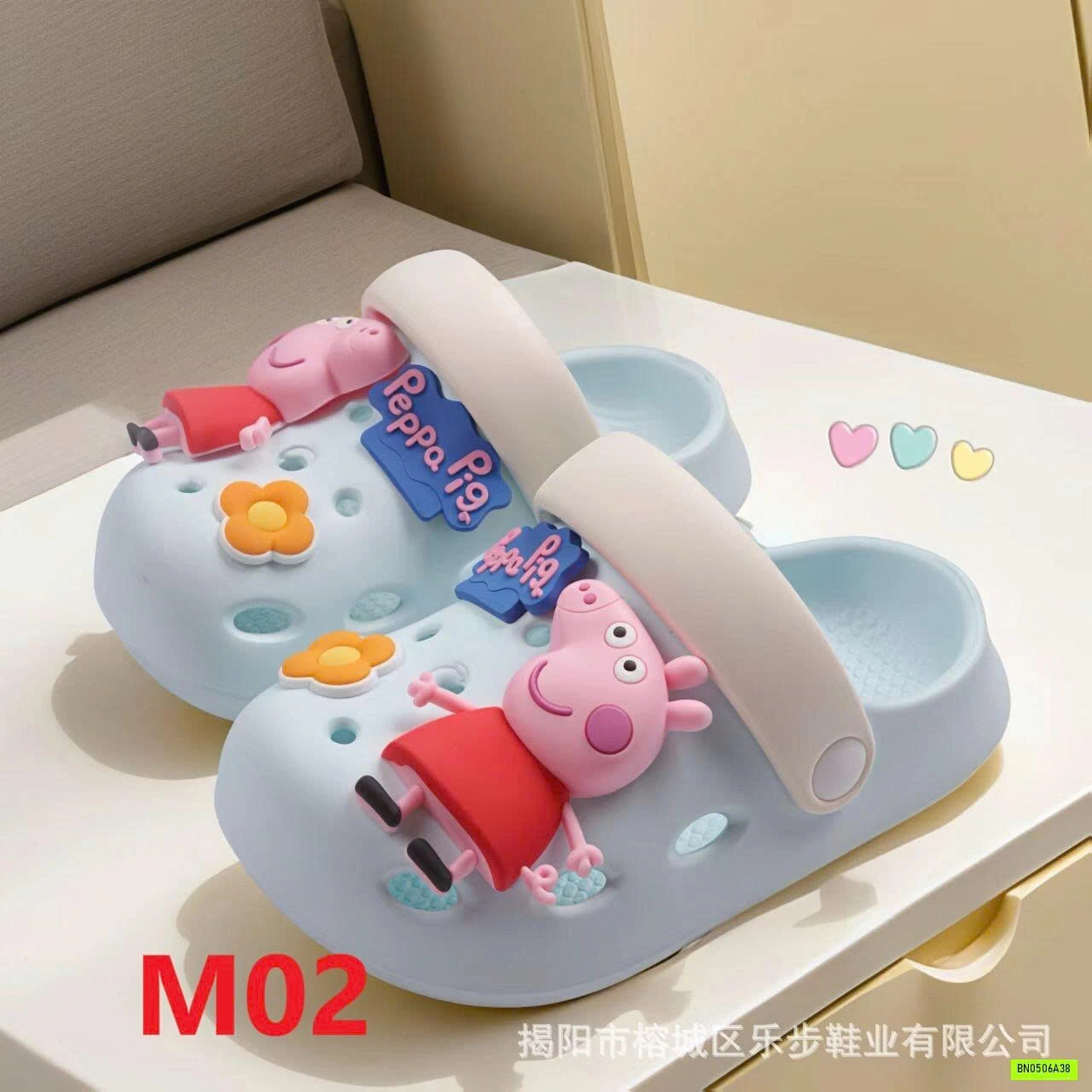 DÉP RỌ PEPPA SIÊU CƯNG