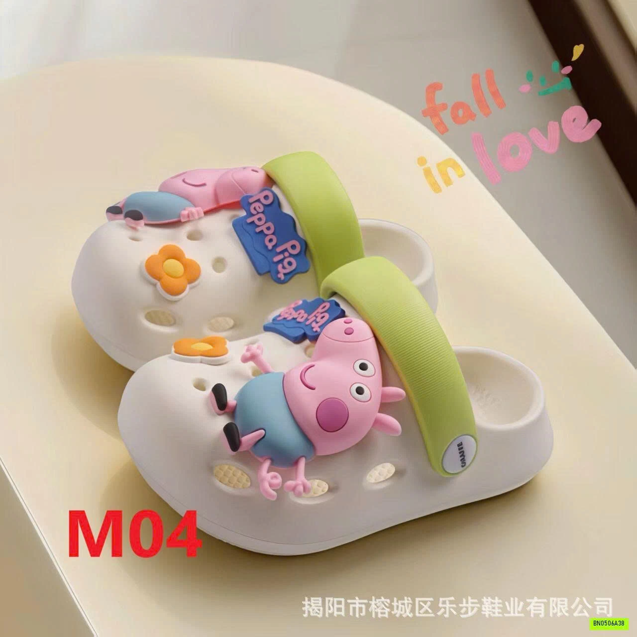 DÉP RỌ PEPPA SIÊU CƯNG