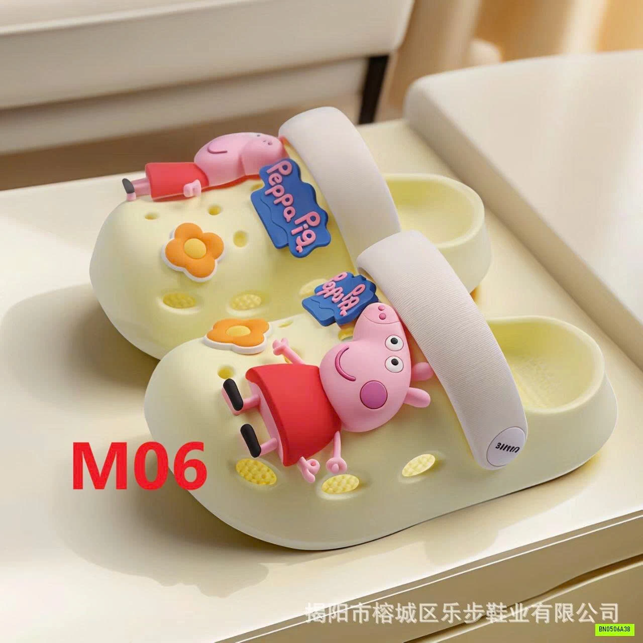 DÉP RỌ PEPPA SIÊU CƯNG