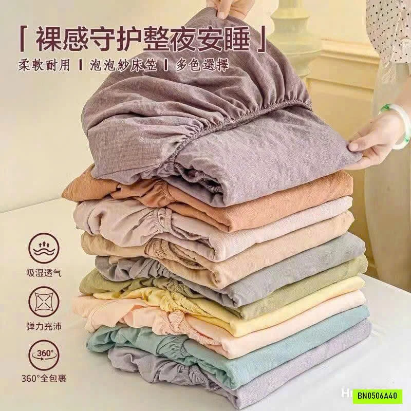 GA GỐI ĐŨI TRƠN MÀU BASIC