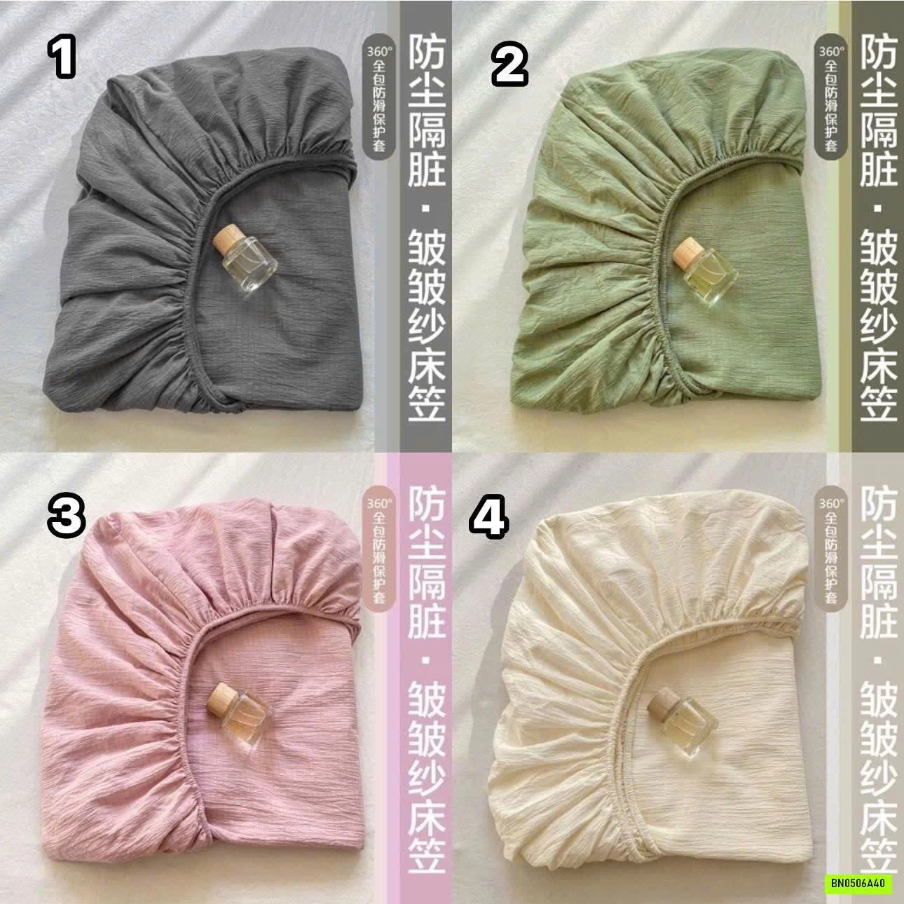 GA GỐI ĐŨI TRƠN MÀU BASIC