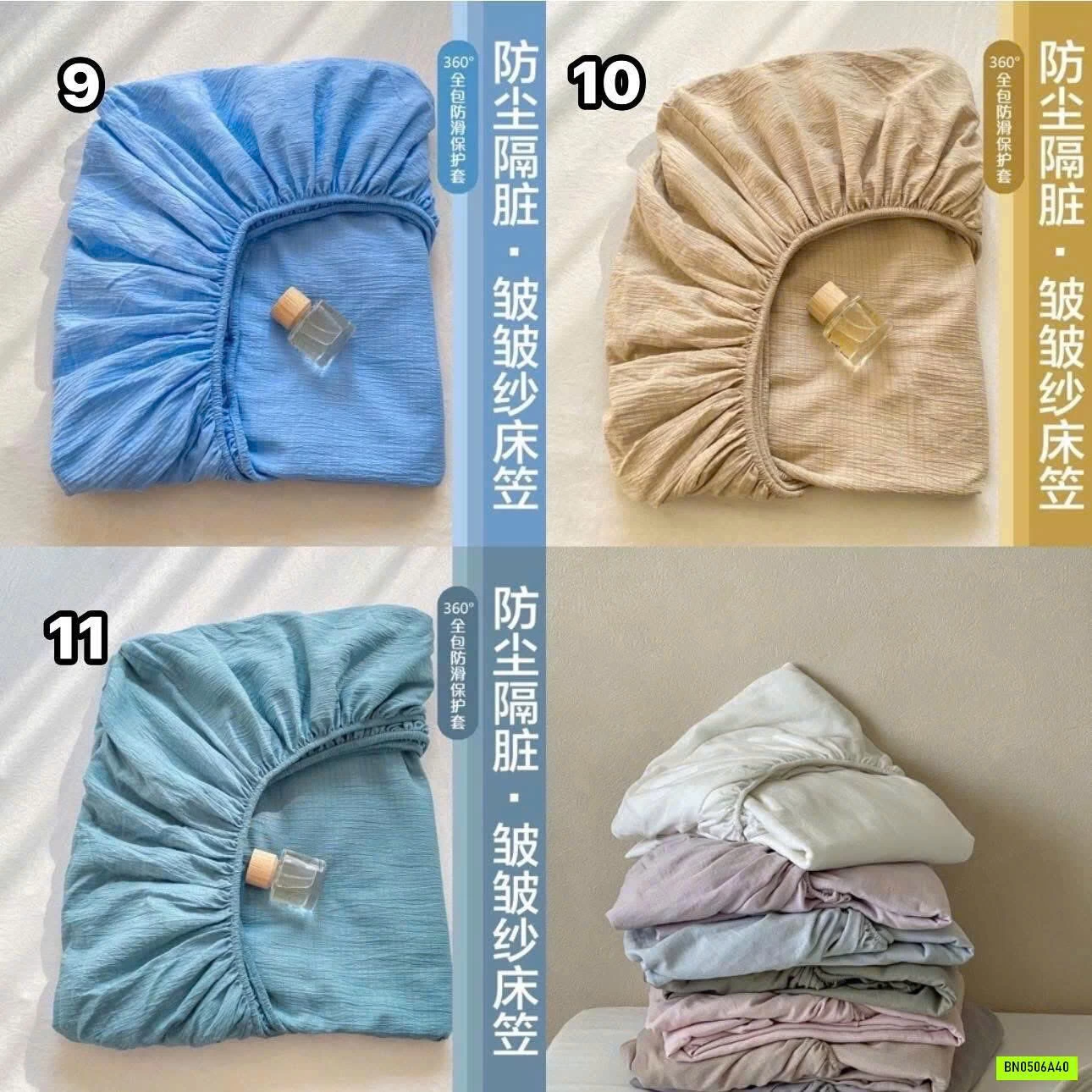 GA GỐI ĐŨI TRƠN MÀU BASIC