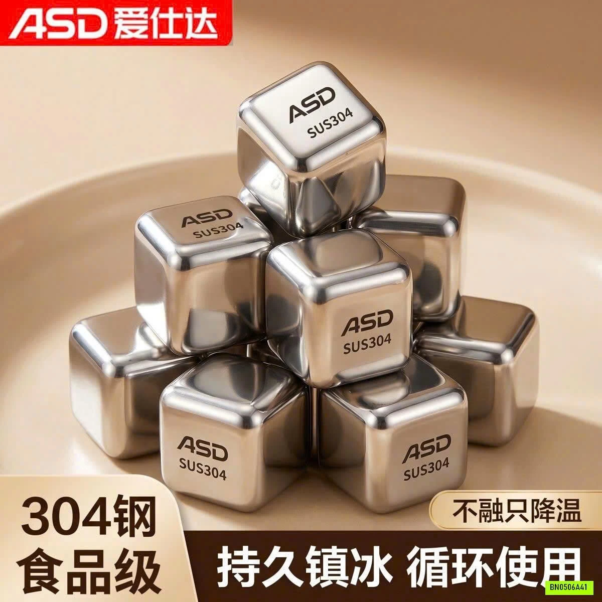 SET 8 VIÊN ĐÁ KHÔNG TAN INOX 304